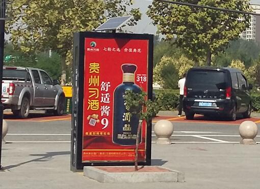 京港澳服务区广告（河北段）